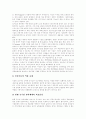 [경영혁신][공기업개혁][공기업경영혁신][정부개혁][정부혁신]경영혁신의 의의, 경영혁신의 원칙, 경영혁신의 기법, 경영혁신 사례 고찰, 공기업개혁(공기업경영혁신)으로 본 향후 정부개혁(정부혁신)에 대한 시사점 5페이지