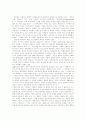 [기본권][기본권제한][기본권 이중적 성격][생존권적 기본권][자유권적 기본권][노동기본권]기본권의 종류, 기본권제한, 기본권의 이중적 성격과 생존권적 기본권, 자유권적 기본권 및 노동기본권 분석(기본권) 3페이지