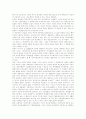 [기본권][기본권제한][기본권 이중적 성격][생존권적 기본권][자유권적 기본권][노동기본권]기본권의 종류, 기본권제한, 기본권의 이중적 성격과 생존권적 기본권, 자유권적 기본권 및 노동기본권 분석(기본권) 4페이지