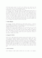 [기본권][기본권제한][기본권 이중적 성격][생존권적 기본권][자유권적 기본권][노동기본권]기본권의 종류, 기본권제한, 기본권의 이중적 성격과 생존권적 기본권, 자유권적 기본권 및 노동기본권 분석(기본권) 12페이지
