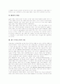 [디지털음악][디지털음악유통][음반산업][음악산업][음반시장유료화]디지털음악(MP3, P2P, 디지털음반, 디지털음반유통, 디지털음악유통)을 통해 본 음반산업의 실태와 음반산업의 문제점 및 음반시장유료화 분석 9페이지