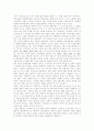 [디지털방송][방송][디지털][방송환경][방송제도]방송환경의 변화, 디지털화에 따른 방송의 변화, 방송제도의 유형과 특징, 디지털방송의 특징, 방송의 디지털화와 신규서비스의 확대, 디지털시대의 방송사 경영전략 5페이지