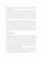 [디지털방송][방송][디지털][방송환경][방송제도]방송환경의 변화, 디지털화에 따른 방송의 변화, 방송제도의 유형과 특징, 디지털방송의 특징, 방송의 디지털화와 신규서비스의 확대, 디지털시대의 방송사 경영전략 7페이지