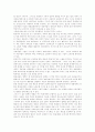 [디지털방송][방송][디지털][방송환경][방송제도]방송환경의 변화, 디지털화에 따른 방송의 변화, 방송제도의 유형과 특징, 디지털방송의 특징, 방송의 디지털화와 신규서비스의 확대, 디지털시대의 방송사 경영전략 14페이지