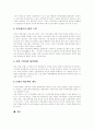 [디지털방송][방송][디지털][방송환경][방송제도]방송환경의 변화, 디지털화에 따른 방송의 변화, 방송제도의 유형과 특징, 디지털방송의 특징, 방송의 디지털화와 신규서비스의 확대, 디지털시대의 방송사 경영전략 15페이지