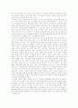 [소비][소비생활][소비자][소비구조][소비문화][소비자구매행동][소비자의 책임]소비, 소비생활, 소비자, 소비구조, 소비문화, 소비자구매행동, 소비자의 책임 분석(소비, 소비자, 소비문화, 소비구조, 소비생활) 10페이지