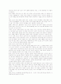 [소비][소비생활][소비자][소비구조][소비문화][소비자구매행동][소비자의 책임]소비, 소비생활, 소비자, 소비구조, 소비문화, 소비자구매행동, 소비자의 책임 분석(소비, 소비자, 소비문화, 소비구조, 소비생활) 17페이지