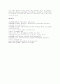 [소비][소비생활][소비자][소비구조][소비문화][소비자구매행동][소비자의 책임]소비, 소비생활, 소비자, 소비구조, 소비문화, 소비자구매행동, 소비자의 책임 분석(소비, 소비자, 소비문화, 소비구조, 소비생활) 19페이지