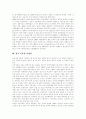 [신문][신문시장][신문산업][한국신문][신문사][신문저널리즘]신문(신문시장, 신문산업)의 변화, 신문(신문시장, 신문산업)의 현황, 신문(신문시장, 신문산업)의 위기, 향후 신문(신문시장, 신문산업)의 정상화 방안 4페이지
