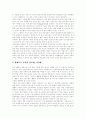 [신문][신문시장][신문산업][한국신문][신문사][신문저널리즘]신문(신문시장, 신문산업)의 변화, 신문(신문시장, 신문산업)의 현황, 신문(신문시장, 신문산업)의 위기, 향후 신문(신문시장, 신문산업)의 정상화 방안 17페이지