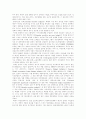 [여성정책][여성복지][여성문제][여성복지정책][여성복지서비스][여성 인권][외국 여성정책 사례]여성정책의 변천, 여성정책의 대상, 여성정책의 실태, 외국의 여성정책 사례를 통해 본 향후 여성정책 대안 모색 9페이지