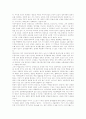 [한국의 정치][인터넷과 정치][미디어정치][인터넷정치][인터넷을 통한 정치참여][한국정치]인터넷과 정치(미디어정치, 인터넷정치, 인터넷을 통한 정치참여) 고찰과 한국정치의 당면과제 및 한국정치의 전망 분석 10페이지