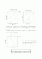[소비자행동론]설문조사를 통한 삼성 터치폰 '햅틱'  소비자선호도 조사 21페이지