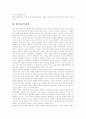 [종교][한국종교][신앙][종교수용][현대인 종교 추구][남북종교][남북한 종교 비교][종교체험]종교의 역사, 종교의 목적, 종교의 기능, 현대인의 종교 추구, 남북한 종교 비교, 종교 수용 측면에서 본 한국종교 미래 18페이지