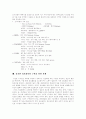 [정보화사회][정보사회][정보통신기술]정보화사회(정보사회) 양극성, 정보화사회(정보사회) 모순, 정보화사회(정보사회)의 비판, 선진국 정보화사회(정보사회)를 통해 본 한국 정보화사회(정보사회) 구현 과제 분석 17페이지