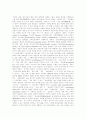 [정보화사회][정보사회][정보통신기술]정보화사회(정보사회) 양극성, 정보화사회(정보사회) 모순, 정보화사회(정보사회)의 비판, 선진국 정보화사회(정보사회)를 통해 본 한국 정보화사회(정보사회) 구현 과제 분석 20페이지