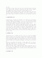 [청소년비행][비행청소년][청소년문제]청소년비행 이론, 청소년비행 특성, 청소년비행 요소, 청소년비행의 원인, 청소년비행의 현황, 청소년비행에 대한 대책방안, 청소년비행의 대안 분석(청소년비행 사례 중심) 5페이지
