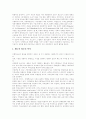 [청소년비행][비행청소년][청소년문제]청소년비행 이론, 청소년비행 특성, 청소년비행 요소, 청소년비행의 원인, 청소년비행의 현황, 청소년비행에 대한 대책방안, 청소년비행의 대안 분석(청소년비행 사례 중심) 13페이지