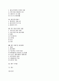 [항공기산업][항공산업][항공운송사업][항공기부품산업][항공기][항공]항공기산업의 구조, 항공기산업의 기술 특성, 항공기산업의 현황, 항공기산업의 과제, 항공기산업의 발전 방안 분석(외국 항공기산업의 사례) 2페이지