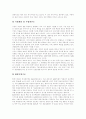 [항공기산업][항공산업][항공운송사업][항공기부품산업][항공기][항공]항공기산업의 구조, 항공기산업의 기술 특성, 항공기산업의 현황, 항공기산업의 과제, 항공기산업의 발전 방안 분석(외국 항공기산업의 사례) 5페이지