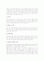 [NIE][신문활용교육][신문활용수업][신문활용학습]NIE(신문활용교육)의 목적, NIE(신문활용교육)의 교육적 효과, NIE(신문활용교육)의 도입, NIE(신문활용교육)의 활용 방안 분석(NIE(신문활용교육) 사례 중심) 6페이지