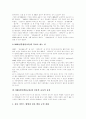 [NIE][신문활용교육][신문활용수업][신문활용학습]NIE(신문활용교육)의 목적, NIE(신문활용교육)의 교육적 효과, NIE(신문활용교육)의 도입, NIE(신문활용교육)의 활용 방안 분석(NIE(신문활용교육) 사례 중심) 7페이지