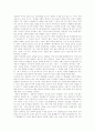 [NIE][신문활용교육][신문활용수업][신문활용학습]NIE(신문활용교육)의 목적, NIE(신문활용교육)의 교육적 효과, NIE(신문활용교육)의 도입, NIE(신문활용교육)의 활용 방안 분석(NIE(신문활용교육) 사례 중심) 11페이지
