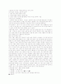 [NIE][신문활용교육][신문활용수업][신문활용학습]NIE(신문활용교육)의 목적, NIE(신문활용교육)의 교육적 효과, NIE(신문활용교육)의 도입, NIE(신문활용교육)의 활용 방안 분석(NIE(신문활용교육) 사례 중심) 14페이지