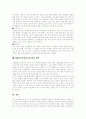 [NIE][신문활용교육][신문활용수업][신문활용학습]NIE(신문활용교육)의 목적, NIE(신문활용교육)의 교육적 효과, NIE(신문활용교육)의 도입, NIE(신문활용교육)의 활용 방안 분석(NIE(신문활용교육) 사례 중심) 15페이지