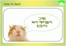 녹차베지밀 광고전략기획서 7페이지