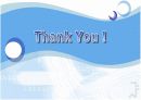 성매매 특별법에관한 찬성과반대의견비교분석 18페이지