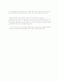 성경으로 본 박경철 10페이지
