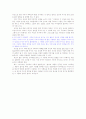 성경으로 본 증권투자 26페이지