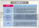 벤처기업의 가치평가방법 4페이지