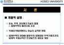 공장인도조건 2페이지