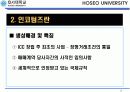 공장인도조건 3페이지