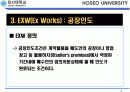 공장인도조건 4페이지