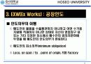 공장인도조건 6페이지