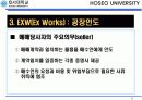 공장인도조건 8페이지