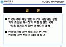 공장인도조건 11페이지