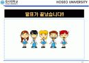 공장인도조건 12페이지