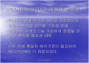 선측인도조건(FAS) 4페이지