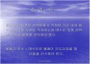 선측인도조건(FAS) 11페이지