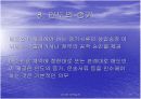 선측인도조건(FAS) 15페이지