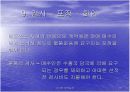 선측인도조건(FAS) 16페이지