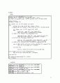 유닉스 쉘 프로그램 소스 모음 10페이지