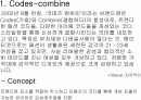 Codes-combine 브랜드 소재 기획 2페이지