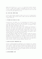 공무원(공무원제도)의 분류, 공무원(공무원제도)의 특징, 공무원(공무원제도)의 교육훈련, 자격과 공무원(공무원제도)개혁 방안(공무원부정부패방지, 공무원업무수행능력 향상) 및 향후 공무원 직업 전망 7페이지