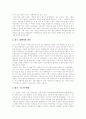 [광고윤리][광고윤리규제][광고심의][소비자역할][소비자만족][광고윤리성]광고윤리의 개념, 광고윤리 규제, 광고심의와 소비자의 역할, 소비자만족에 따른 광고윤리성의 확립 및 나아가야할 방향 분석 5페이지