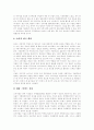 [광고윤리][광고윤리규제][광고심의][소비자역할][소비자만족][광고윤리성]광고윤리의 개념, 광고윤리 규제, 광고심의와 소비자의 역할, 소비자만족에 따른 광고윤리성의 확립 및 나아가야할 방향 분석 10페이지